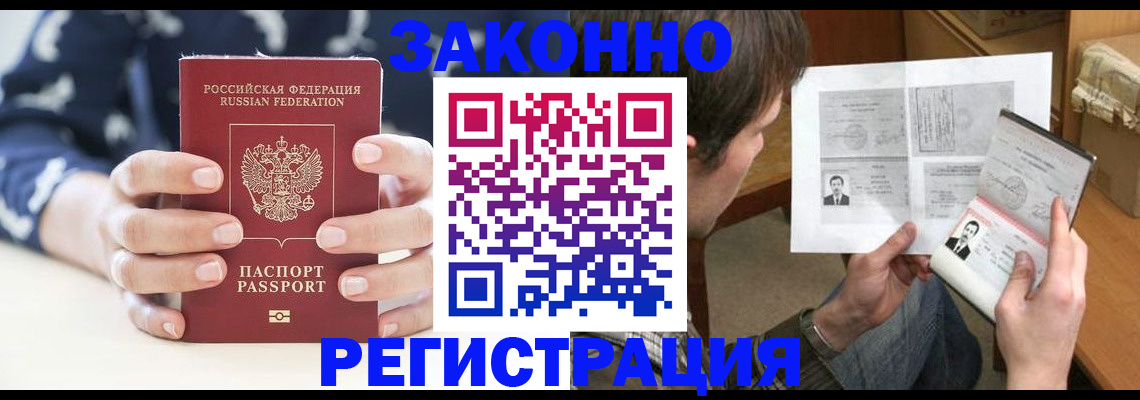 регистрация для дет. сада в Сорске