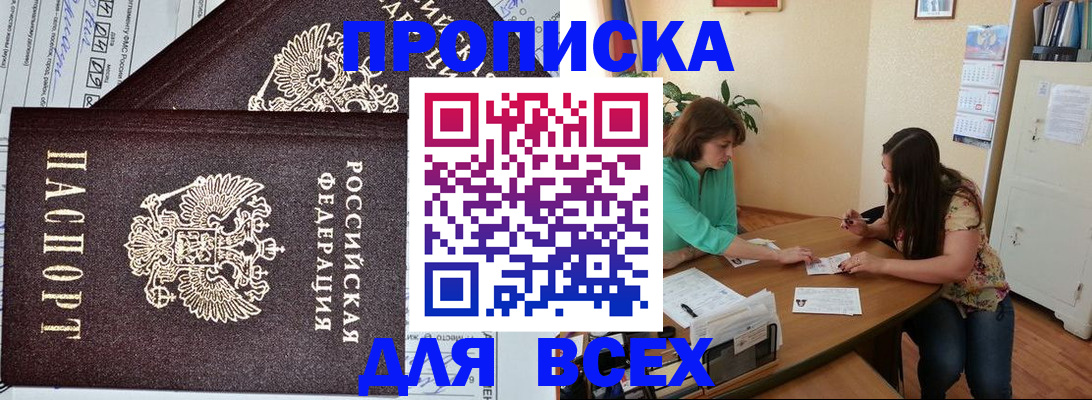 регистрация для школы в Сорске