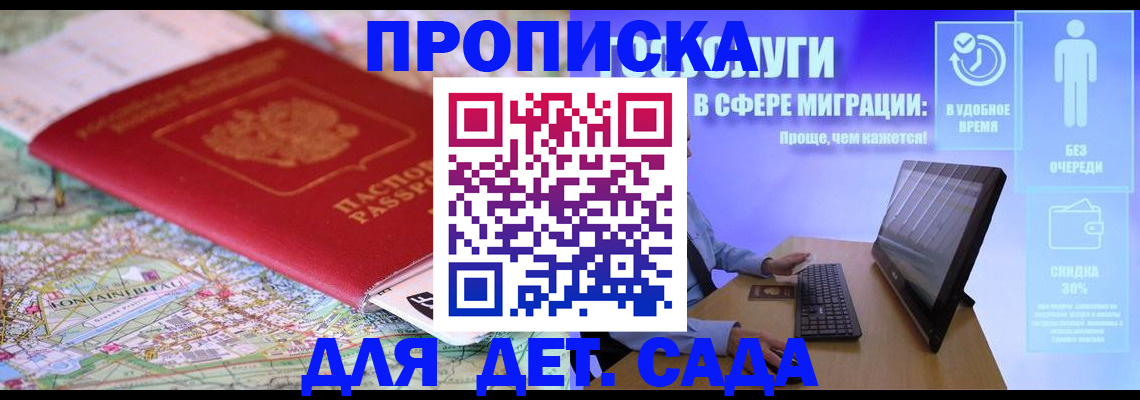 найти адрес прописки в Сорске
