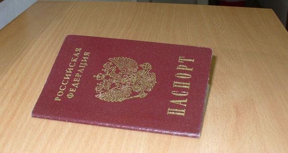 прописка в Сорске